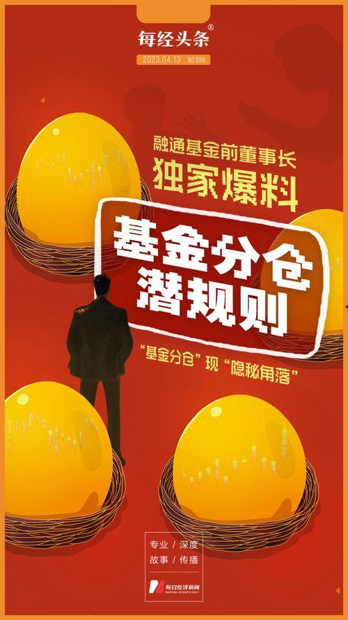 首次独家爆料在线揭秘,首次披露的幕后故事