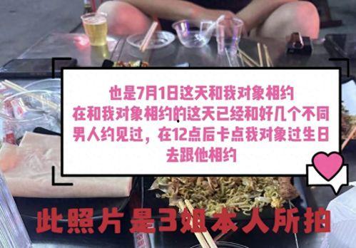 网红黑料爆料网在线看 八卦爆料网,八卦爆料网带你探秘网络幕后真相