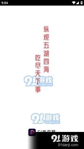 17吃瓜fun,揭秘娱乐圈那些不为人知的幕后故事