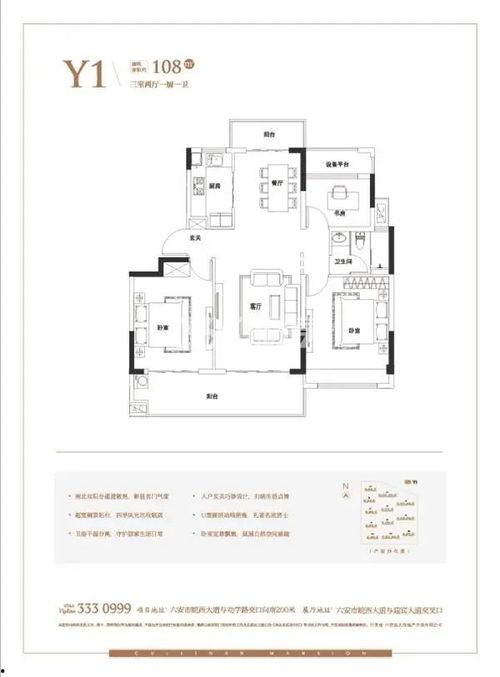 六安第一网红大黑哥,从田间地头到网络红人的逆袭之路