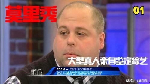 热门大瓜莫里秀综艺,揭秘娱乐圈热门大瓜背后的真相