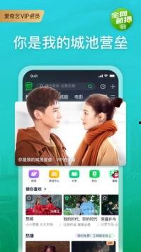 热点爆料马上爆料的软件 适合二人夫妻观看的视频,揭秘热门爆料软件，夫妻专属观看视频精选