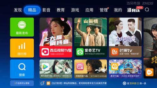 热点爆料马上爆料的软件 适合二人夫妻观看的视频,揭秘热门爆料软件，夫妻专属观看视频精选