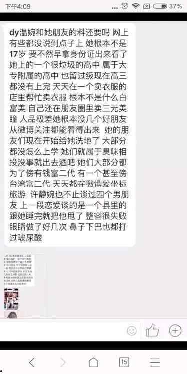抖音网红爆料网站大全,揭秘网红幕后故事