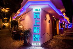 独家爆料喜相迎酒店,揭秘奢华背后的温馨故事