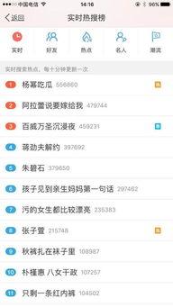 暗黑吃瓜官网入口网址