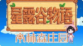 木林森在线观看