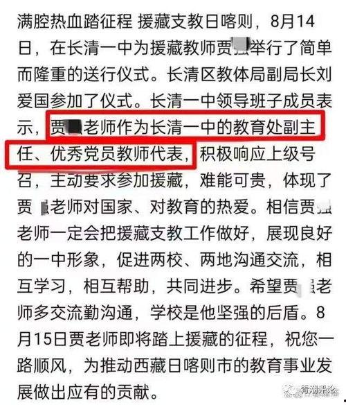 社会热点话题事件2025,变革与挑战交织的时代篇章