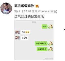 抖音网红爆料网站大全 独家爆料视频,揭秘热门网红幕后故事