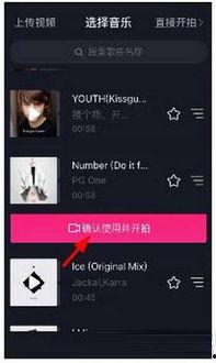 抖音网红爆料网站大全 独家爆料视频,揭秘热门网红幕后故事