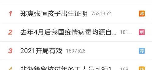 吃瓜视频在线观看免费版 今日吃瓜热门大瓜每日更新51 不打烊,热门大瓜51不打烊，带你轻松追瓜